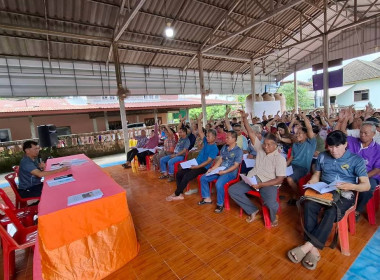 กลุ่มส่งเสริมสหกรณ์ 1 เข้าร่วมประชุมใหญ่สามัญ ประจำปี 2569 ... พารามิเตอร์รูปภาพ 5